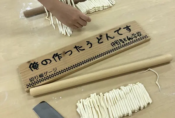 中野うどん学校 高松校