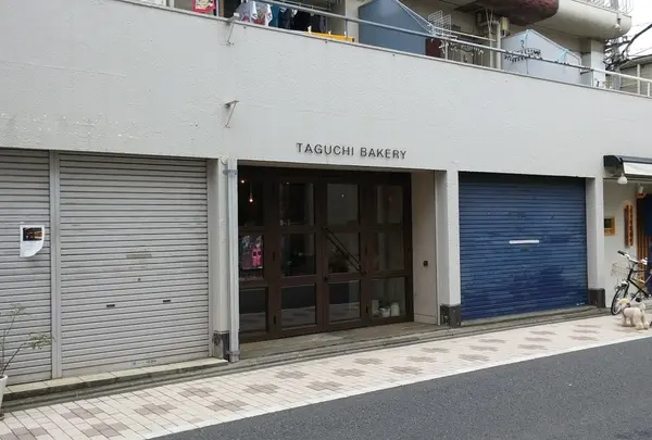 タグチベーカリー