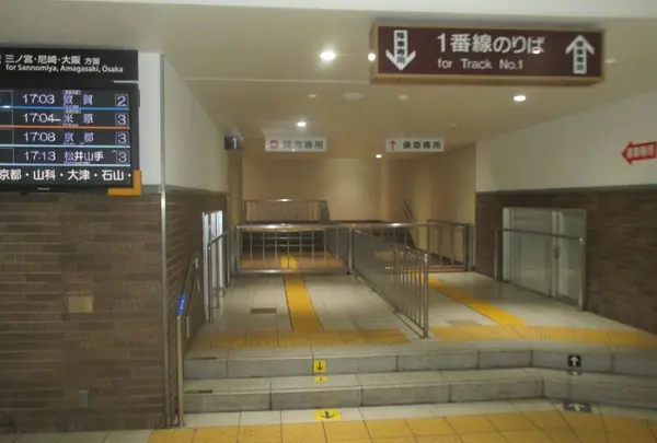 神戸駅