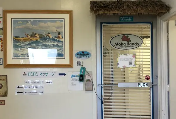 Aloha Hands