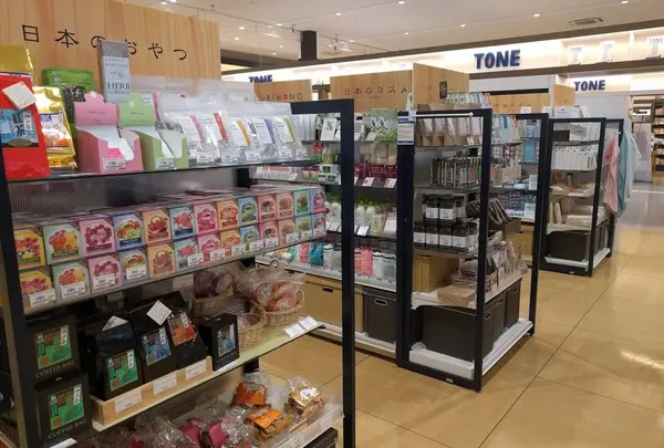 MORIOKA TSUTAYA