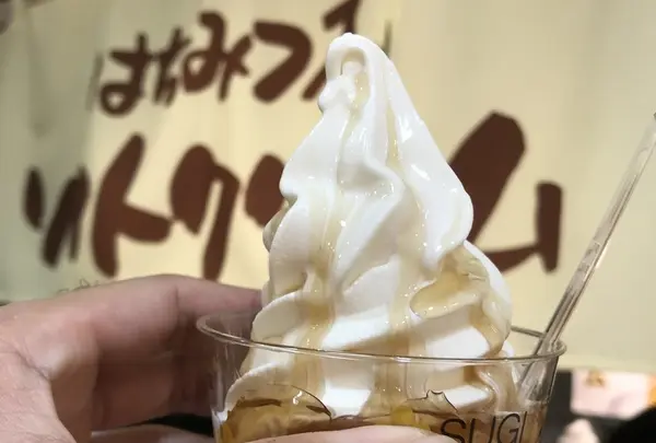 （株）杉養蜂園 熱海店