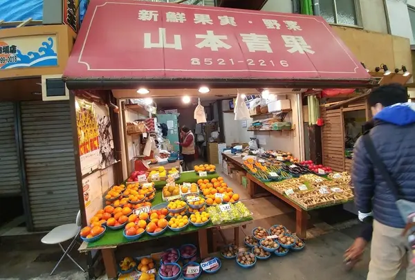 旦過市場
