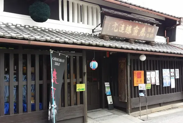 今西清兵衛商店 （春鹿）