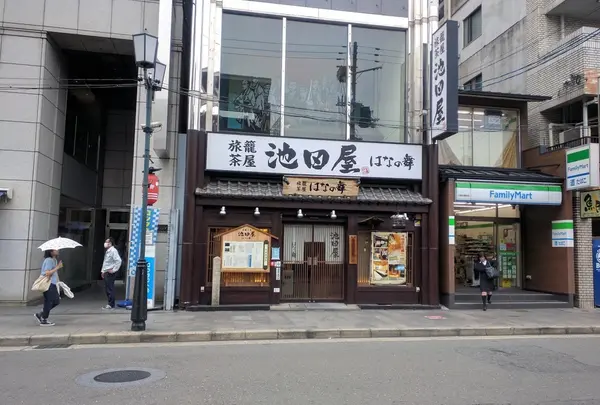 池田屋跡