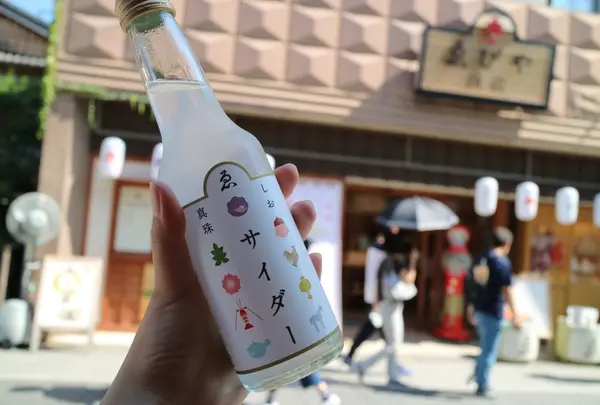 ゑびや大食堂/ゑびや商店
