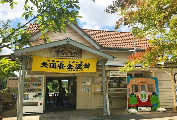 養老渓谷