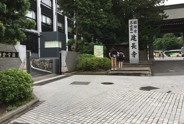 建長寺