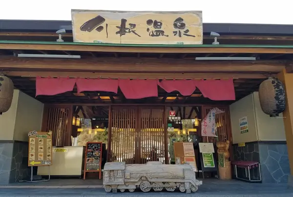道の駅 川根温泉