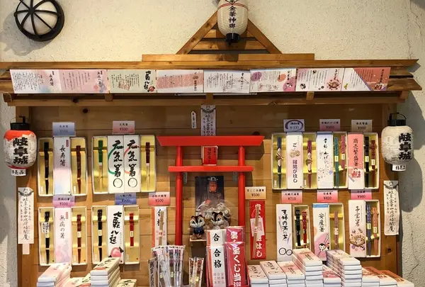 金華山ロープウェー