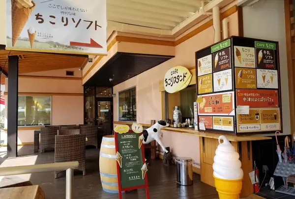 ちこり村