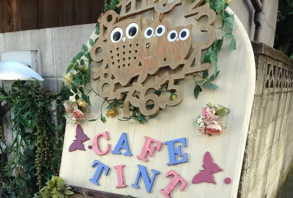 カフェティント