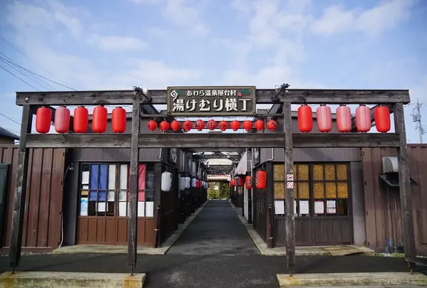 あわら温泉屋台村湯けむり横丁