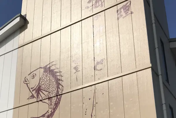 味里 ドライブ 日帰り 魚料理