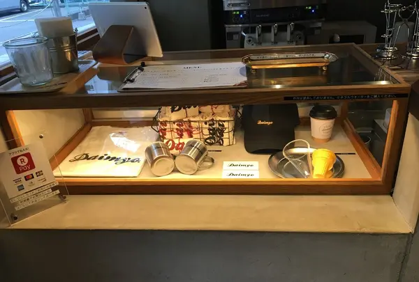 大名ソフトクリーム