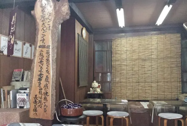 宮前だんご
