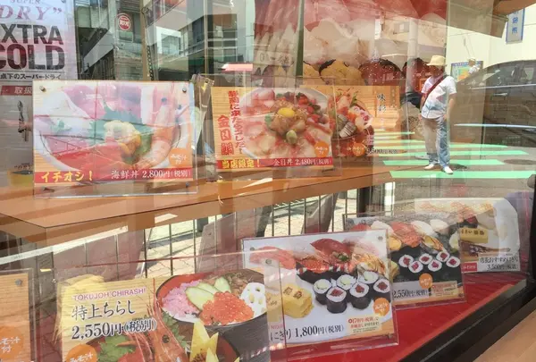 うまい鮨勘 熱海支店