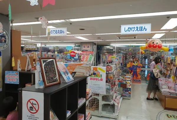 紀伊國屋書店新宿本店