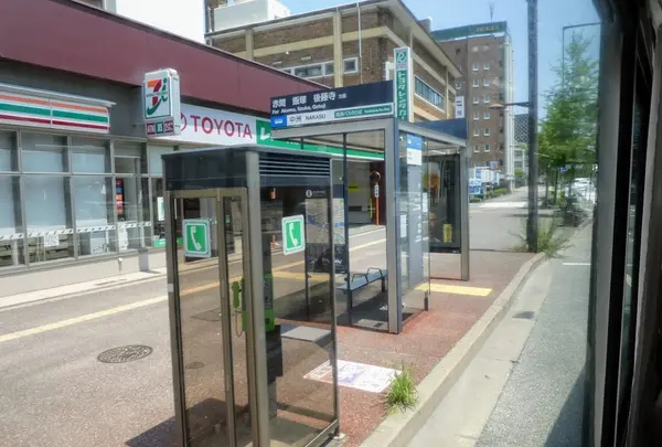 中洲