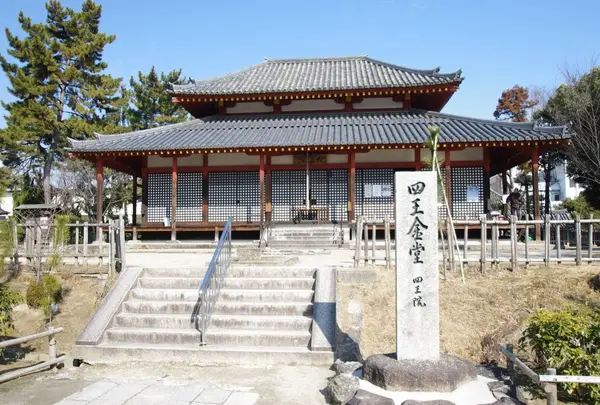 西大寺