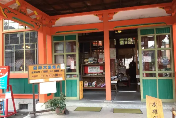 武雄温泉楼門