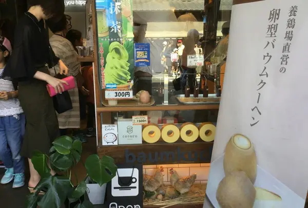 cocoro 川越店