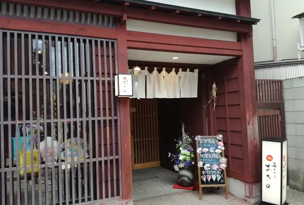 かなざわ 美かざりあさの
