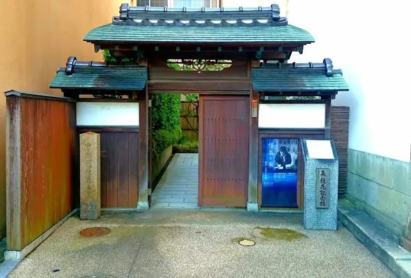 泉鏡花記念館