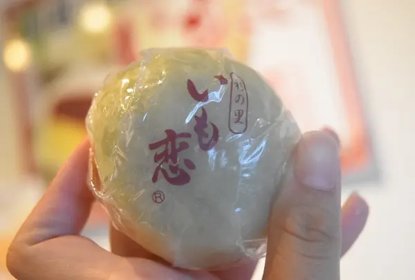 右門