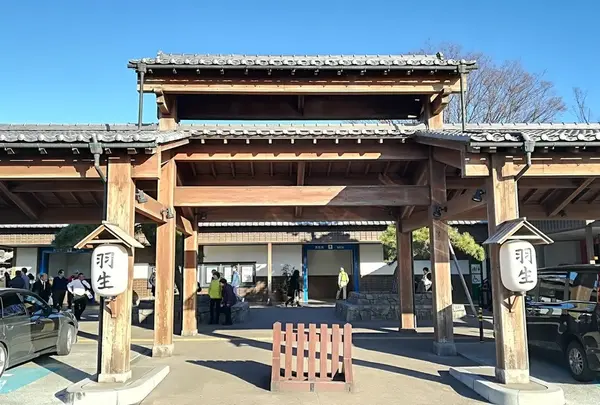 羽生PA (上り)