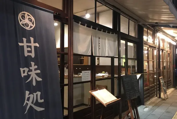 北斎茶房