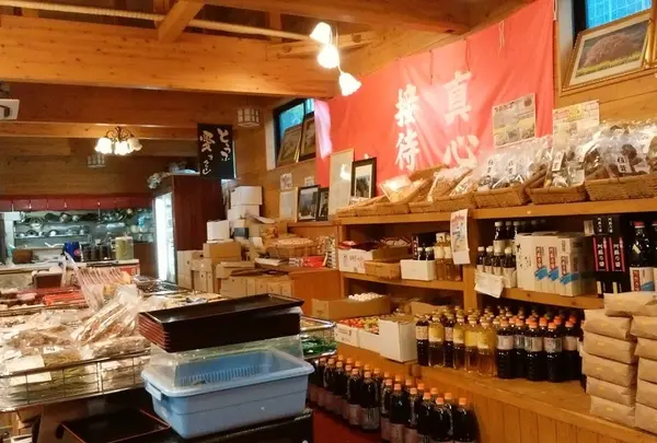 水源茶屋