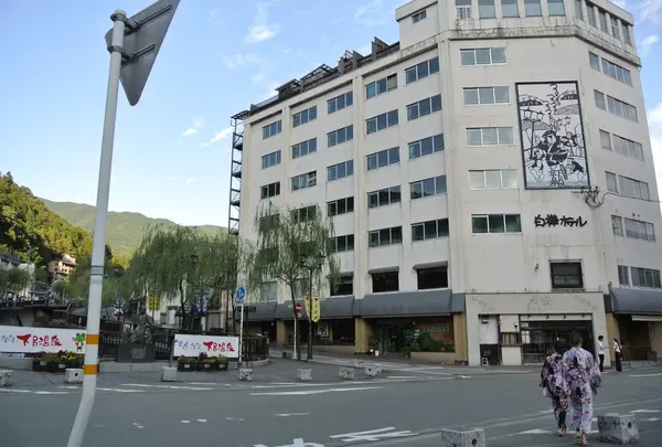 下呂温泉
