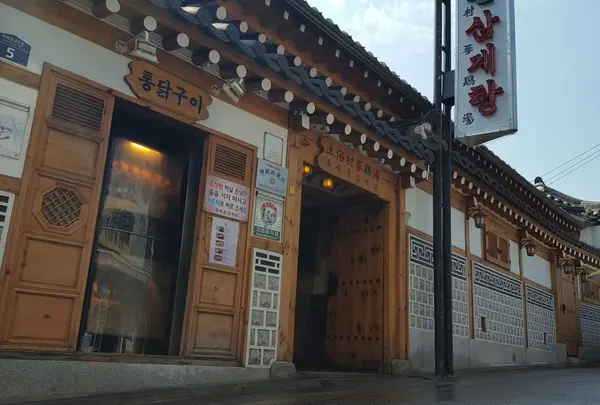 土俗村蔘雞湯