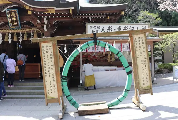 江島神社辺津宮（へつのみや）
