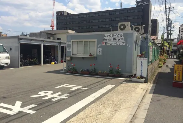 京都ecoトリップ