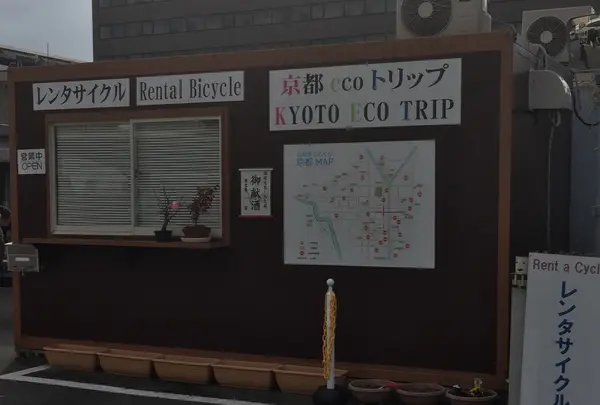 京都ecoトリップ