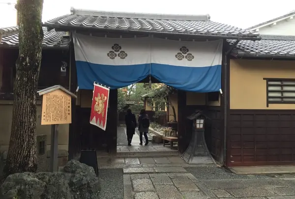新選組屯所跡・壬生郷士八木邸
