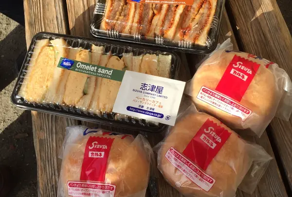 志津屋 京都駅店