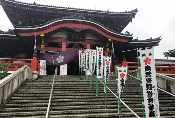 宝生院（大須観音）の写真・動画_image_435634