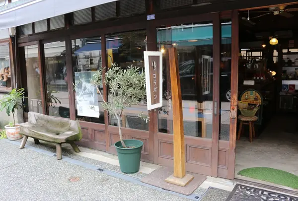 コラボン