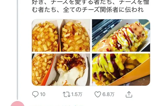 ＤｅｍＫｅｂａｂ