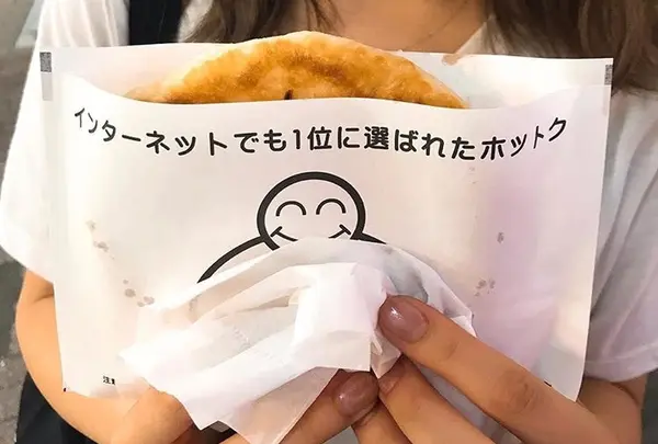 POPO ホットク/ポポホットク（旧店名：ポポ屋台）