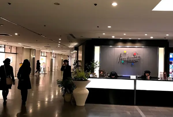 Bumkamuraザ・ミュージアム