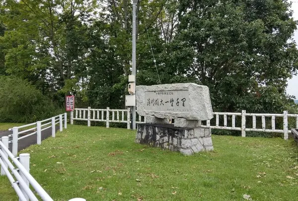 十勝が丘展望台