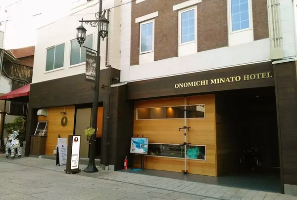 天然温泉 尾道みなと館