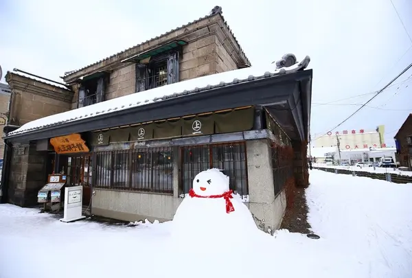 旧名取高三郎商店