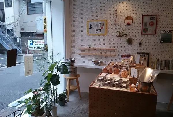 くまのみ堂焼菓子店