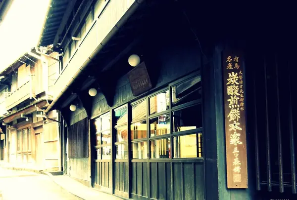 三ツ森本舗