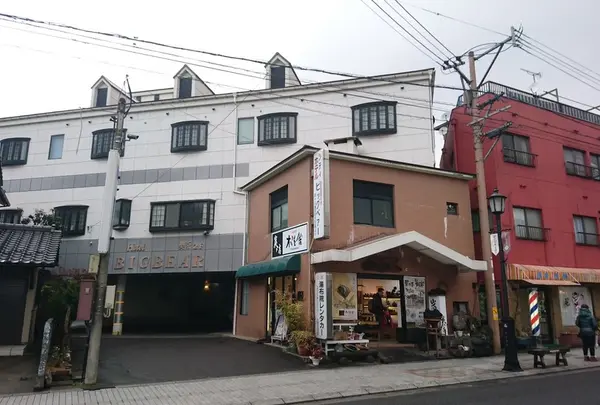 シティホテルビックベアー